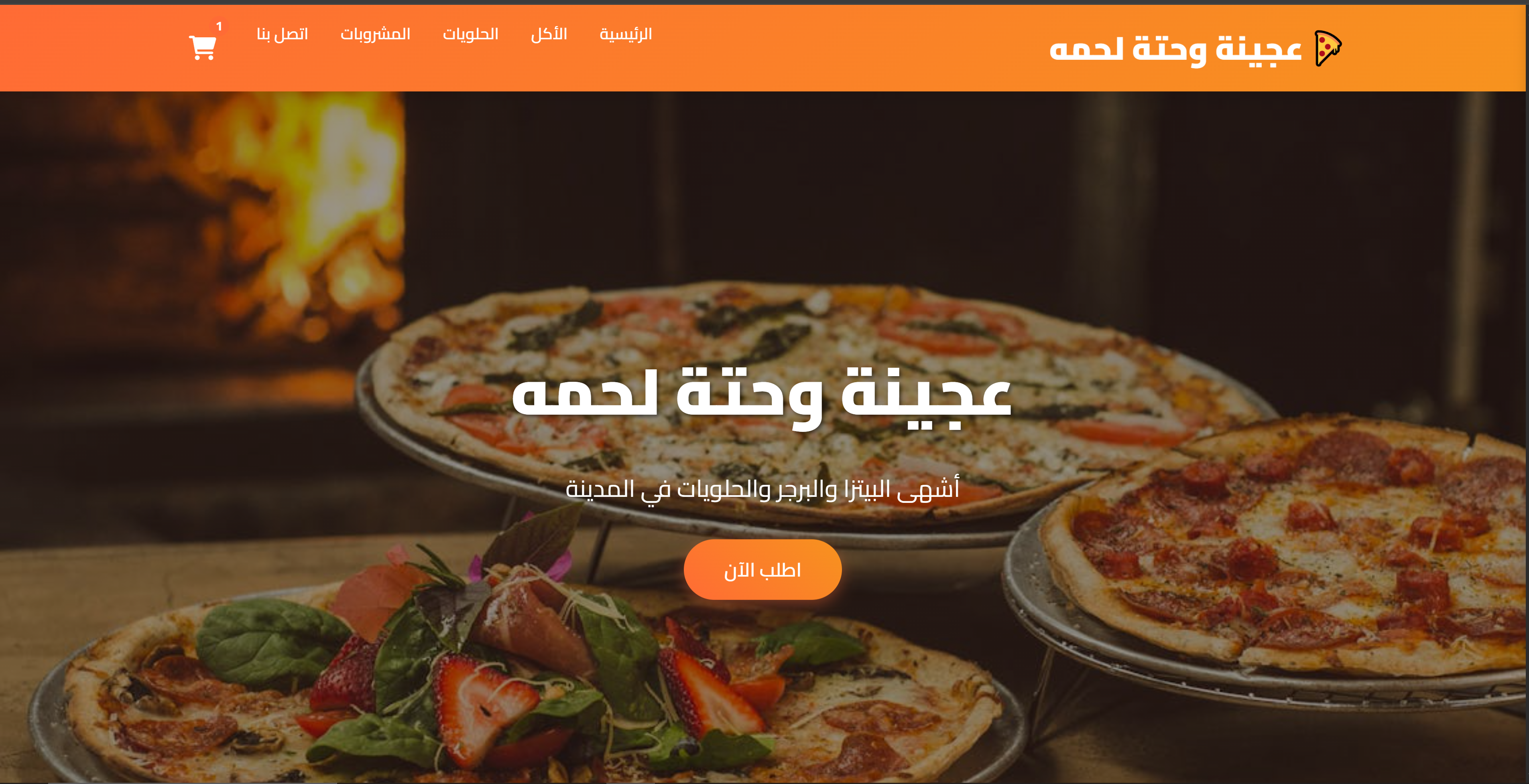 Restaurant Website
